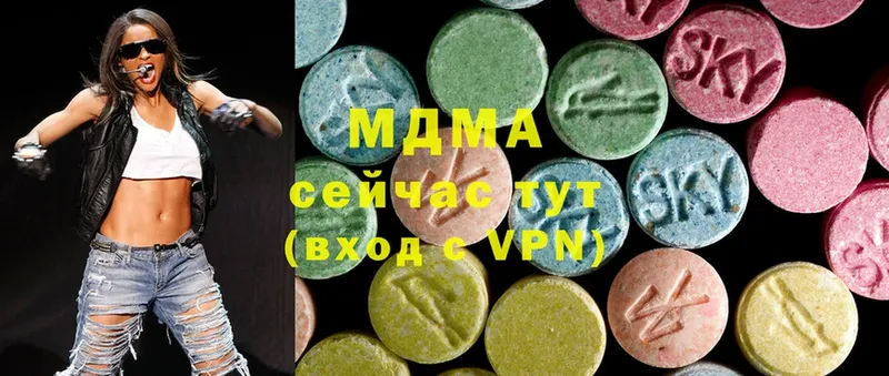 MDMA молли  Любань 